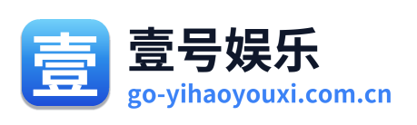 壹号娱乐